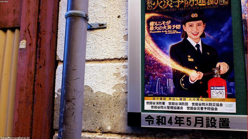 Yangın Eğitimi Uygulamalı